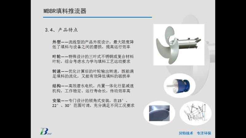 散料推出器